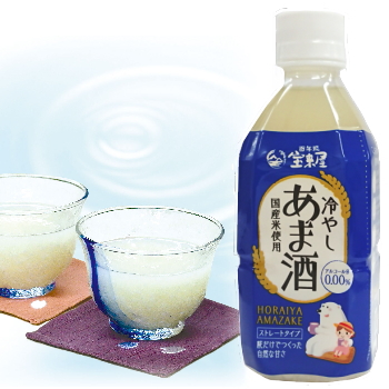 冷やし甘酒