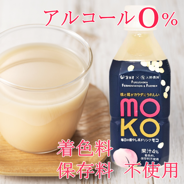 MOKO